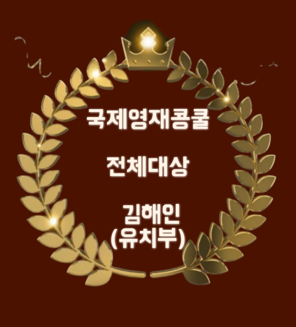 커티스음악학원 이미지