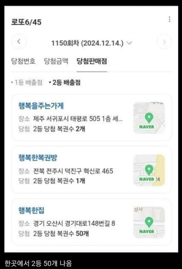 천하명당(팔용점) 이미지