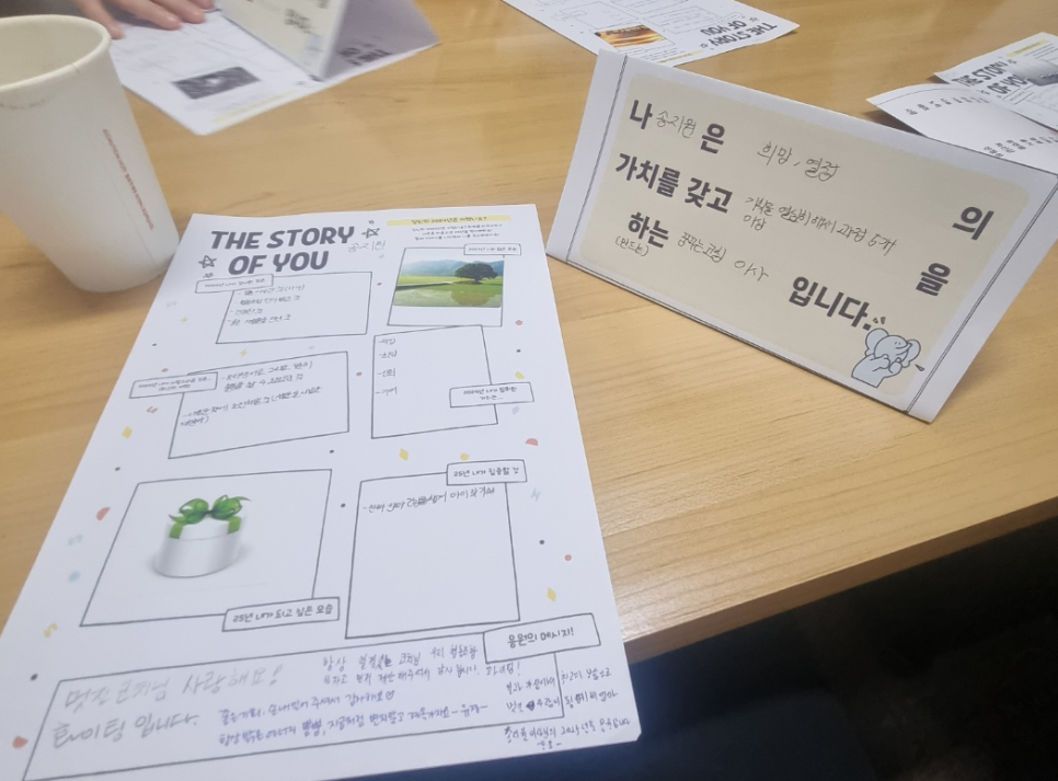 좋은사람들협동조합 이미지