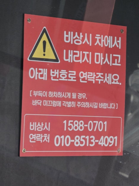깨끗한주유소 이미지