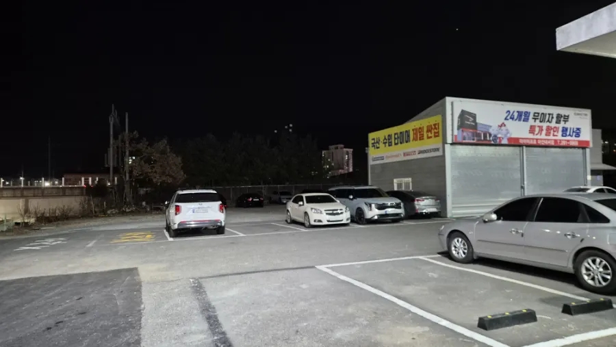 고래해장 마산내서점 이미지