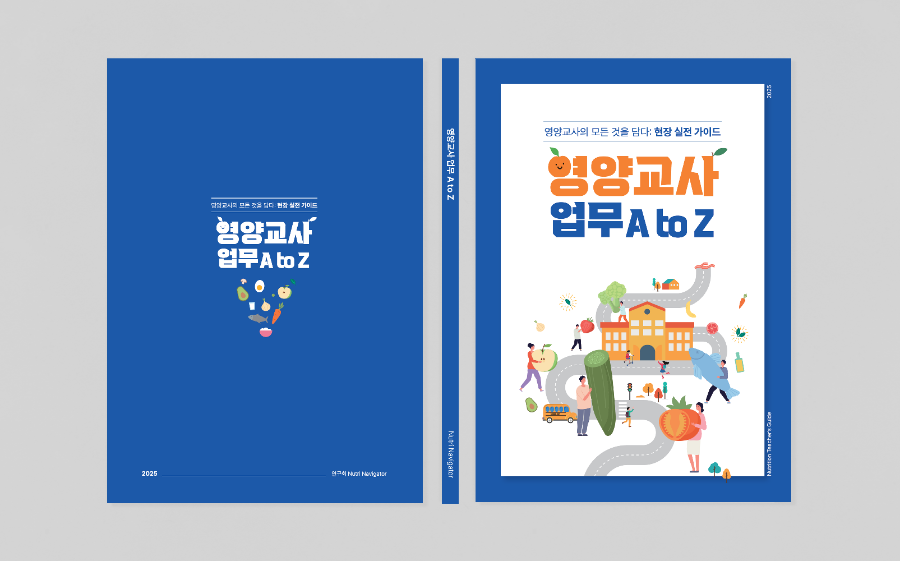 세종디자인 이미지