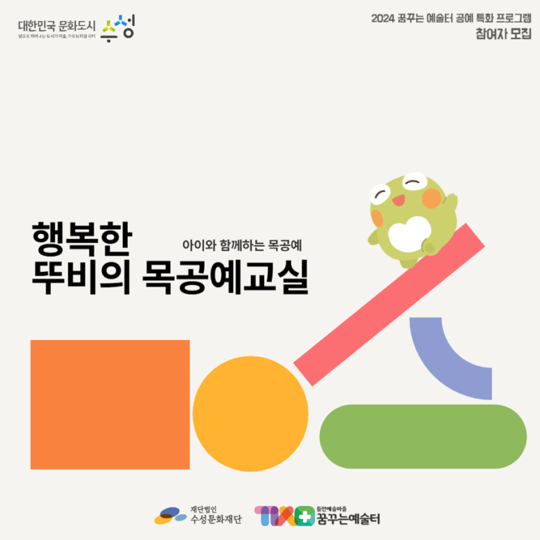 뚜드림 이미지