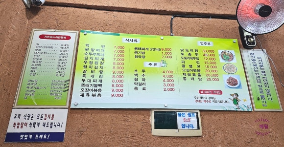 연주네반찬 이미지