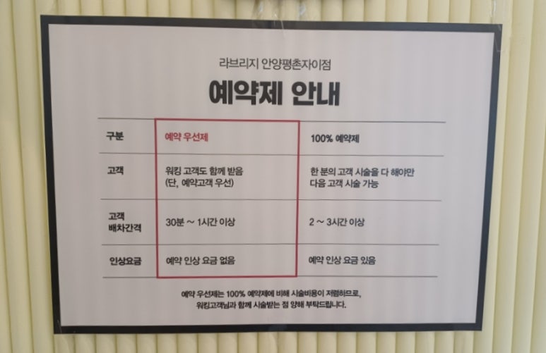 이오헤어 이미지