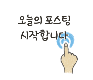 가람대패 이미지