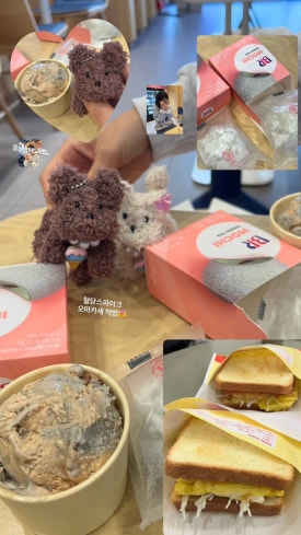 배스킨라빈스안산일동 이미지