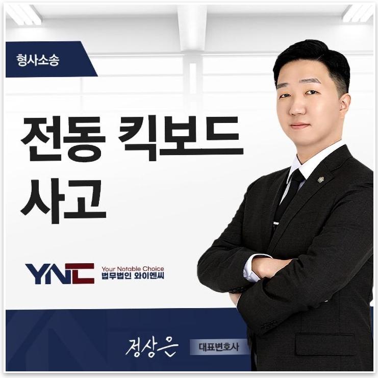 법률사무소서북 이미지