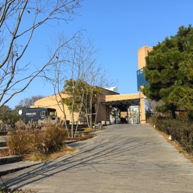 제주오설록티뮤지엄 이미지