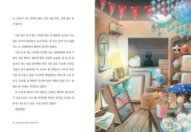 꿈이있는문구점 이미지
