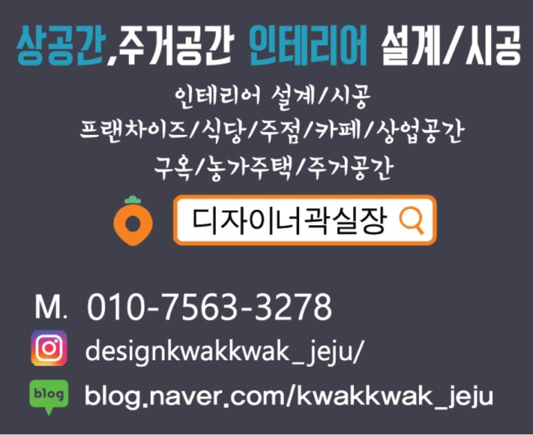 칼라주점 이미지