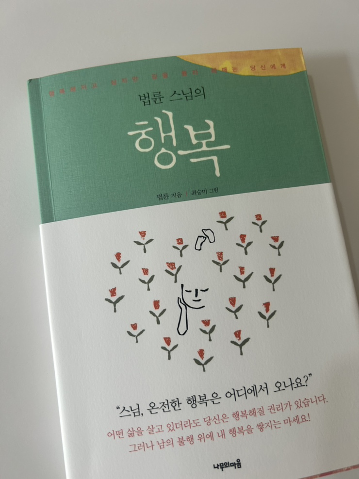 법률사무소케이앤비 이미지