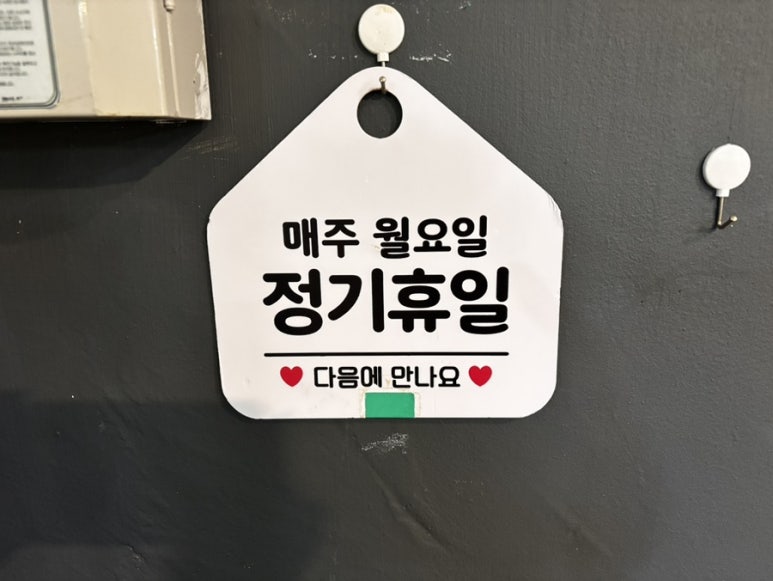 보경칼국수 이미지