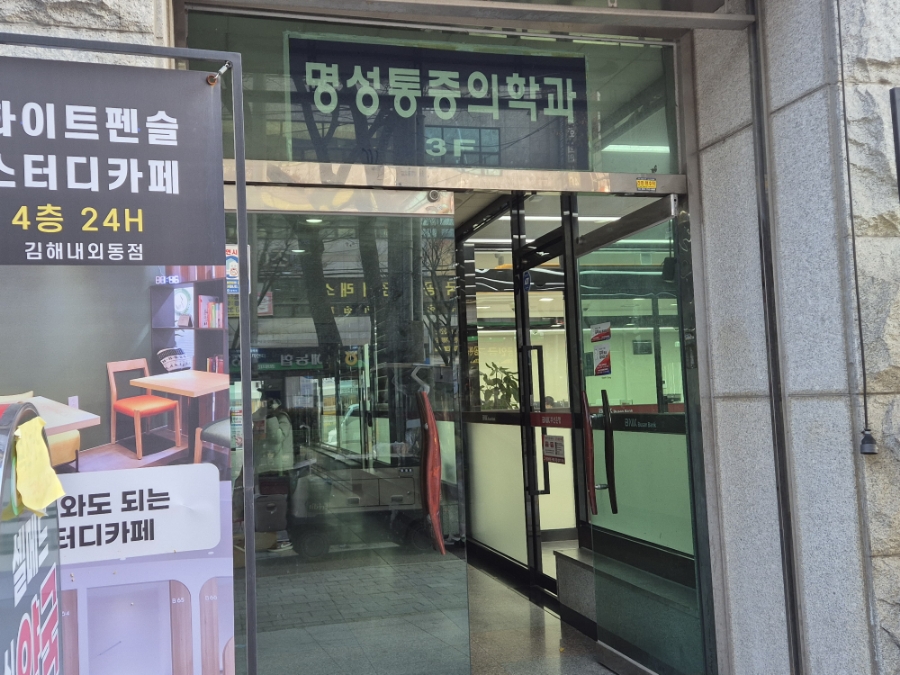 블루밍실용음악학원 이미지