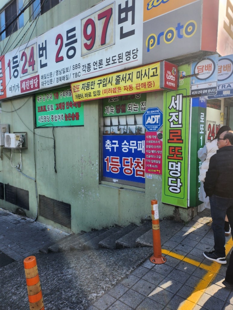 세진정보통신 이미지