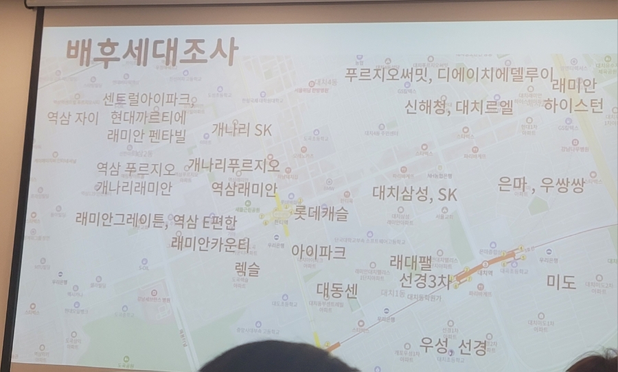 김가네대치 이미지