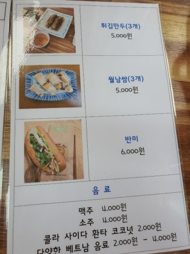 투향관 이미지