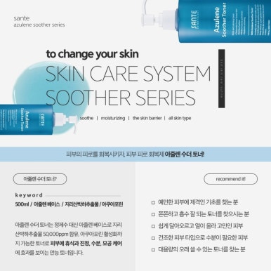 유영에스테틱 이미지