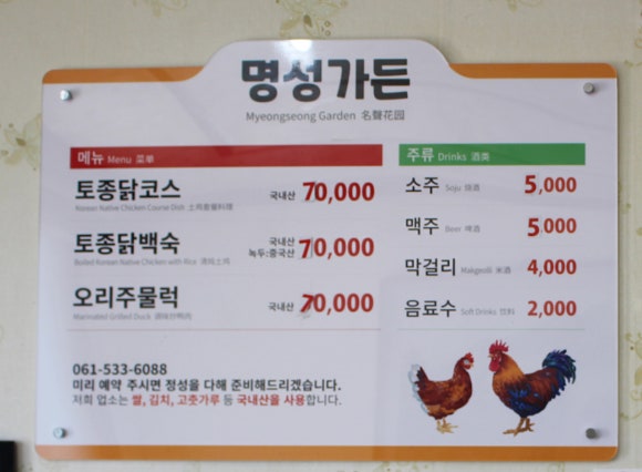 명성가든 이미지