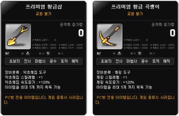 가자PC방 이미지