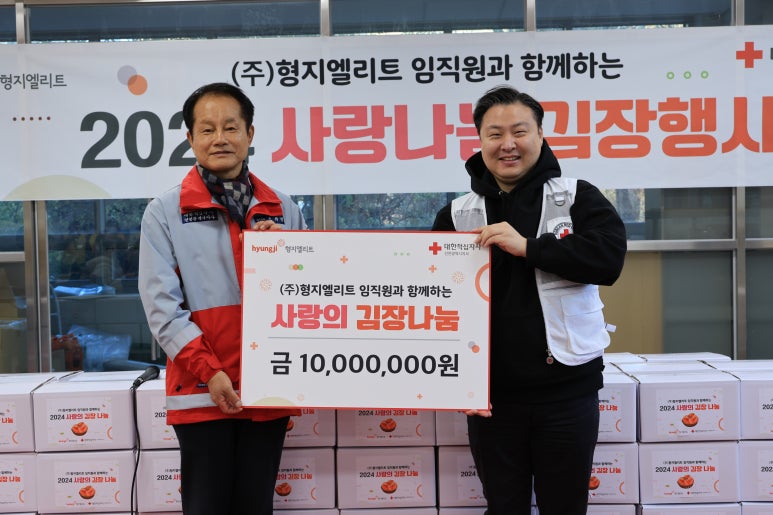 형지엘리트 이미지