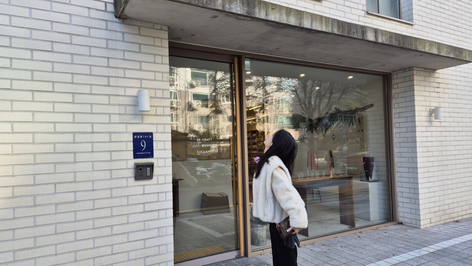 정소영의식기장 이미지