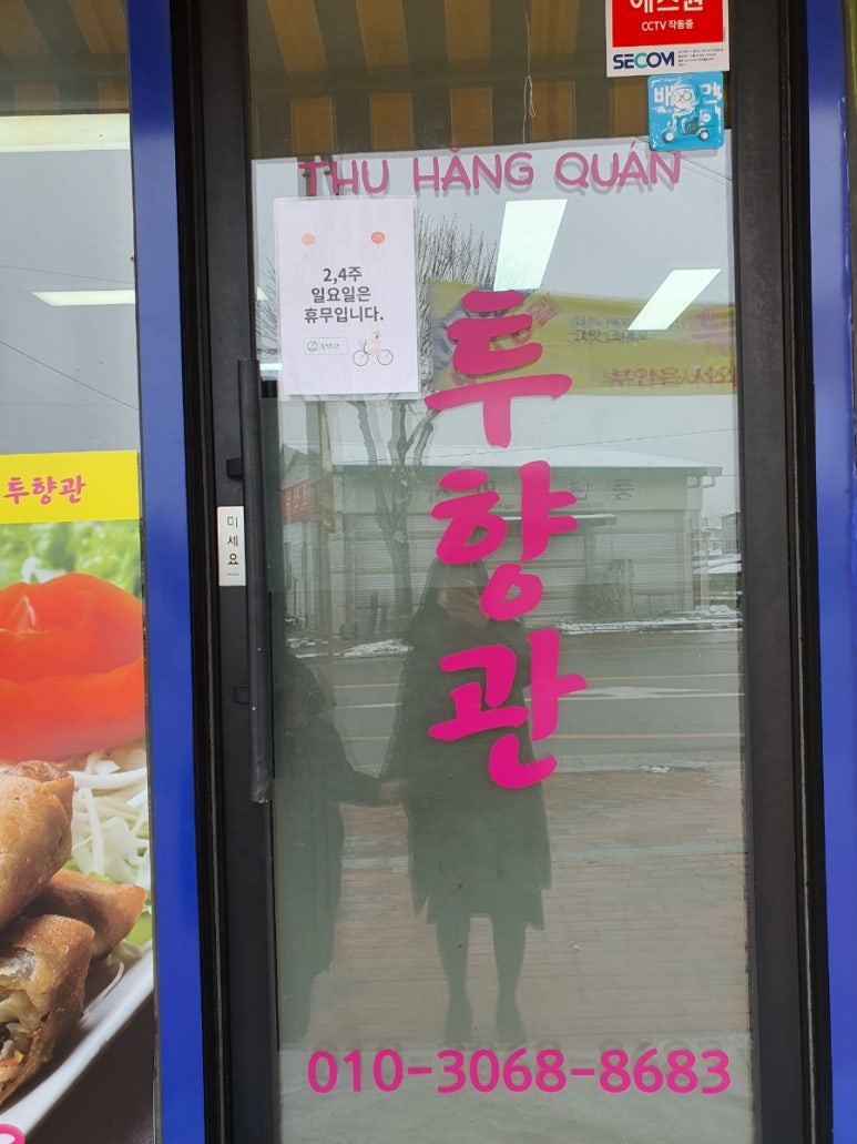투향관 이미지