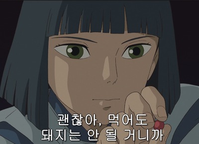국수일번지 이미지