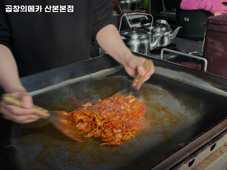 곱창의메카 이미지