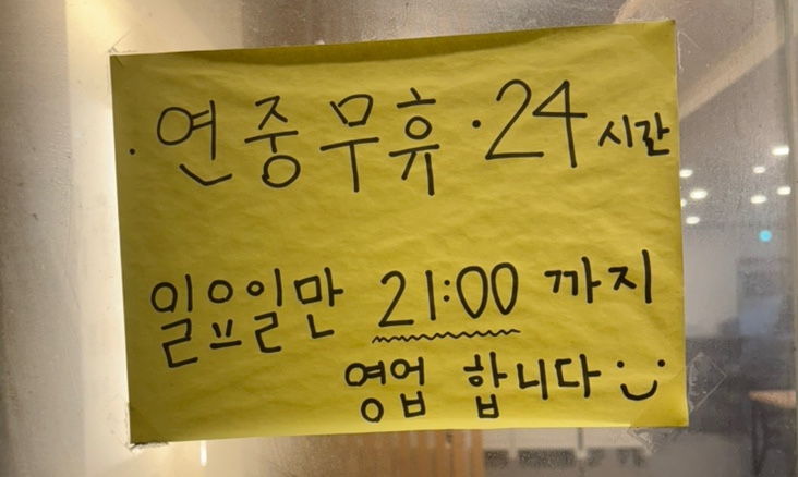 동막골연동점 이미지