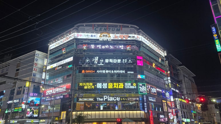 스카이노래방 이미지