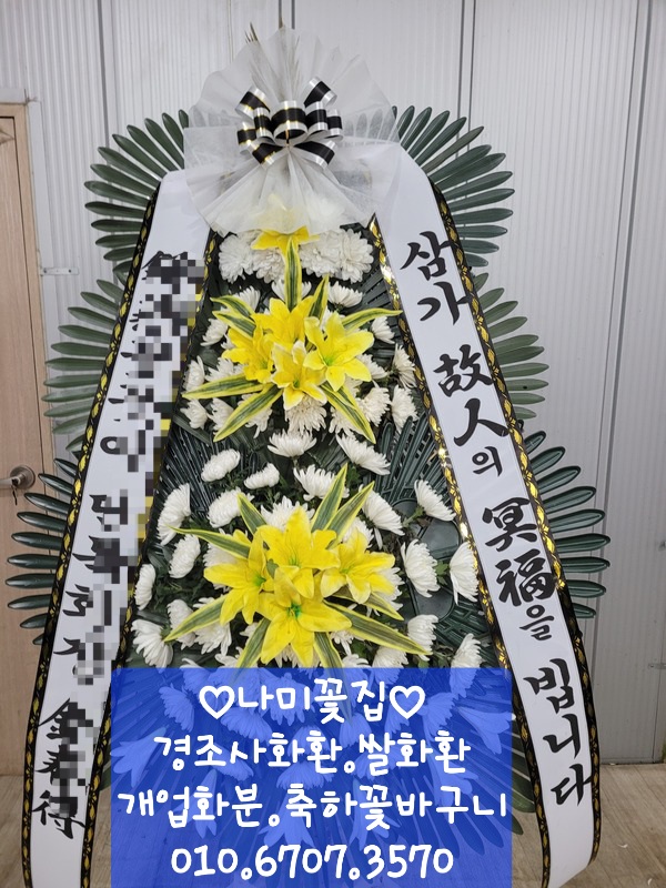 의정부백병원장례식장 이미지