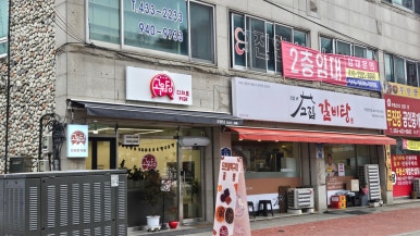 고원당 이미지