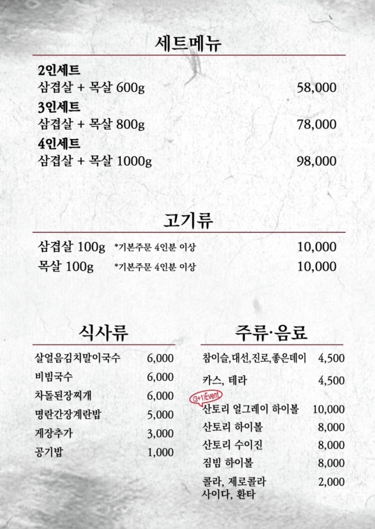로산가옥 이미지