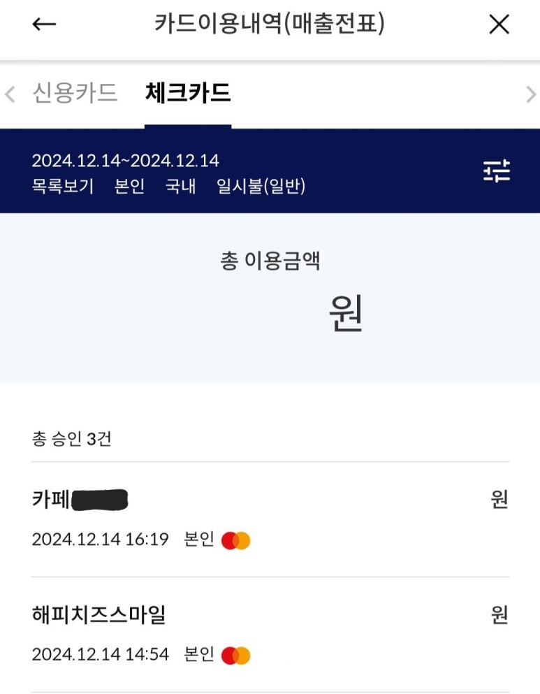 해피치즈스마일갈리단길점 이미지