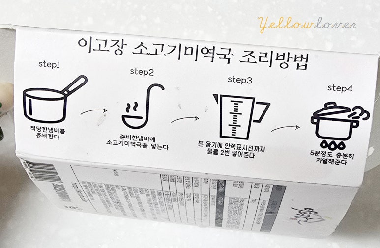 이고장식품 이미지
