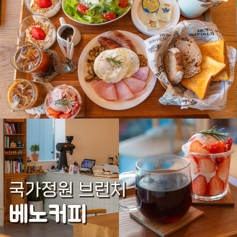 베노커피 이미지