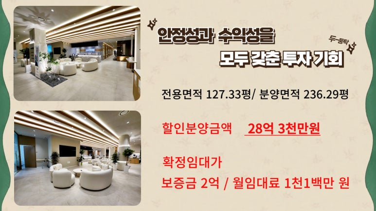 고래한방병원 이미지