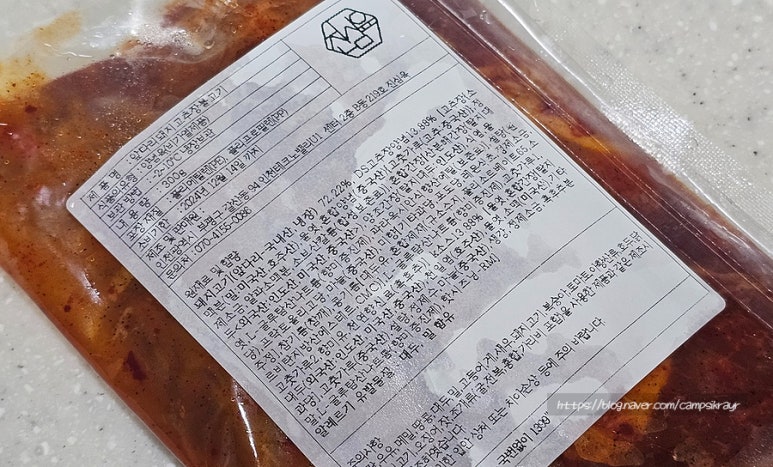 진심육 이미지