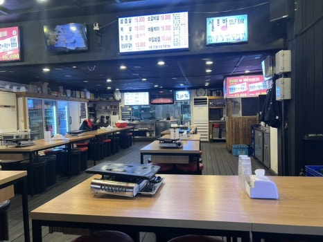 참숯돌판구이 이미지