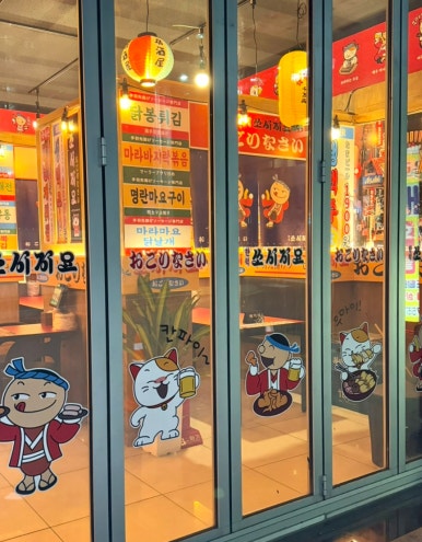 쏘시지요 반야월점 이미지