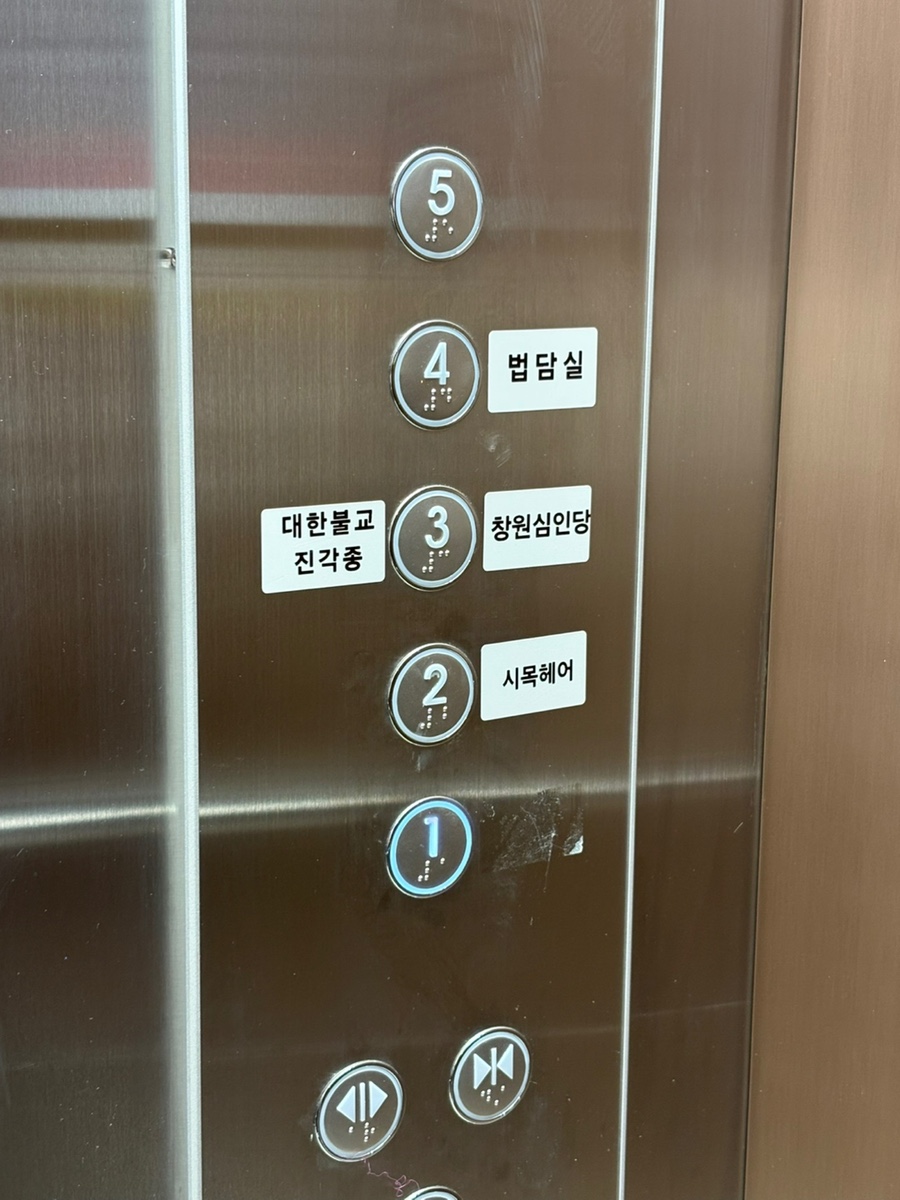 대한불교마트 이미지