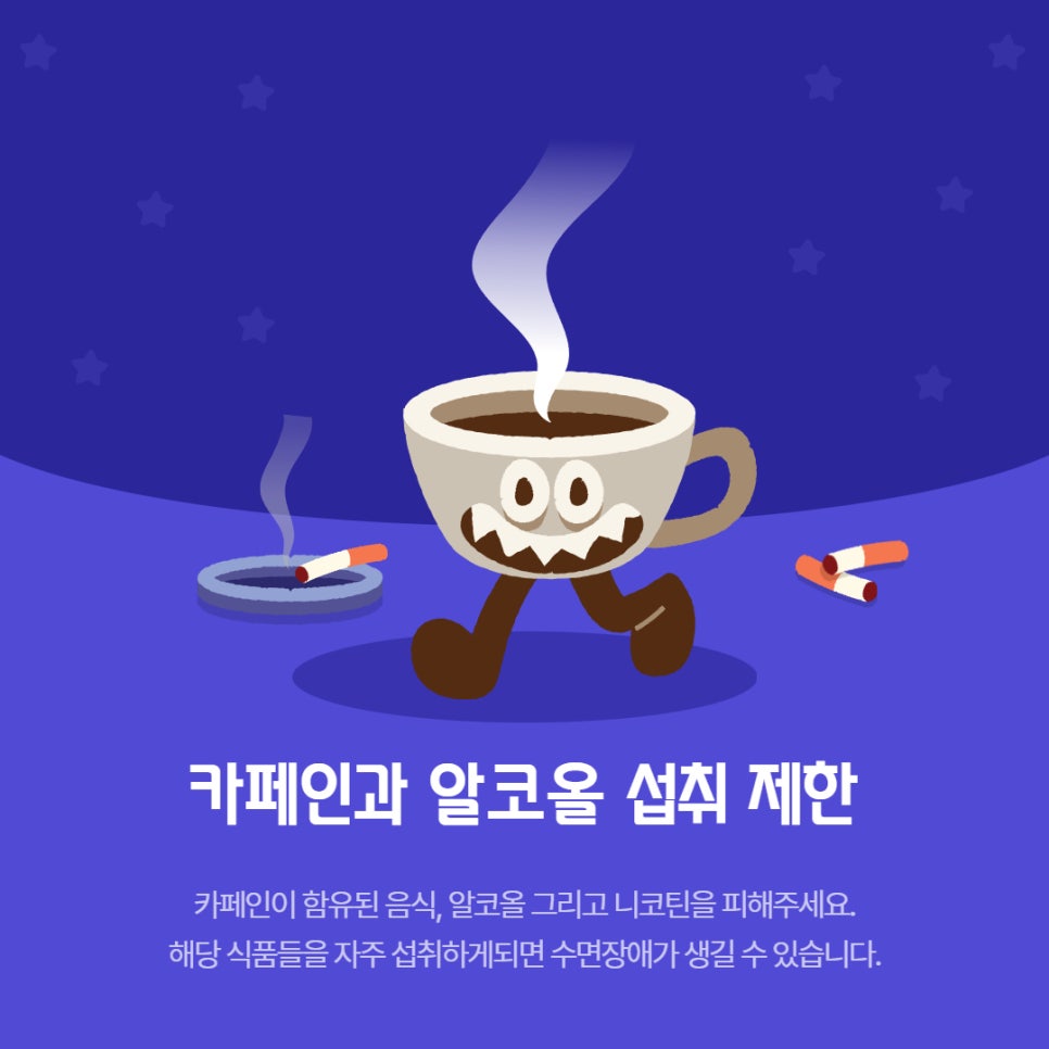 베러웨러 본질 멜라퓨어 "식물성 멜라토닌으로 깊고 편안한 숙면의 시작" 이미지 10