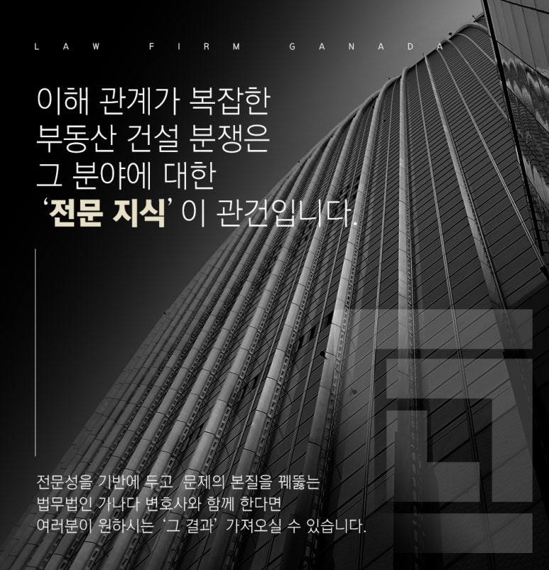 법무법인친구 이미지