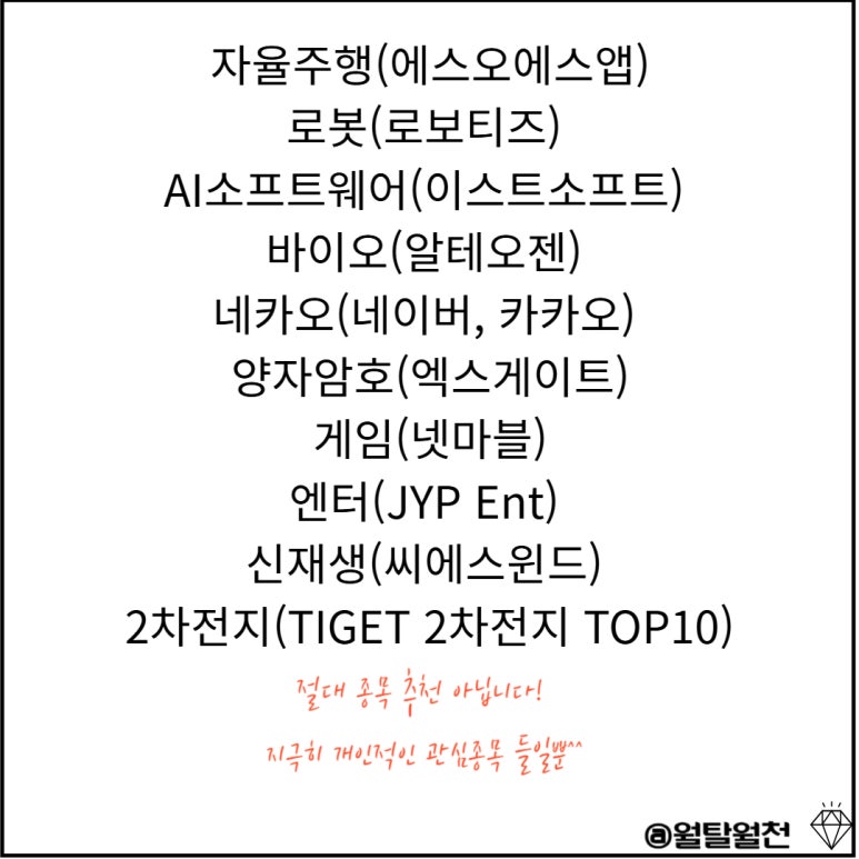 (주)에코프로비엠 이미지