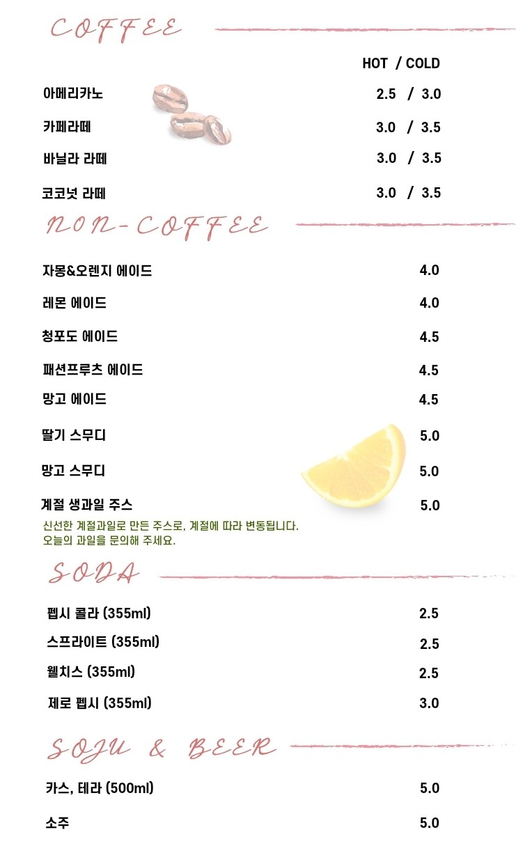 플러버 이미지