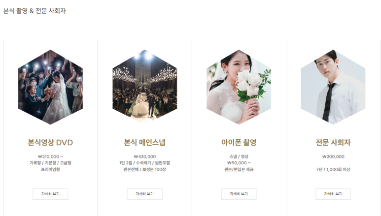 하나둘스냅 이미지