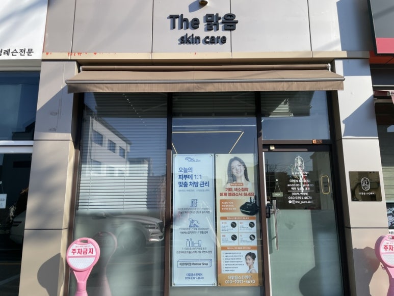 더맑음 이미지