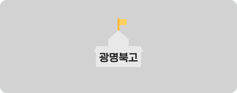 수인컨설팅 이미지