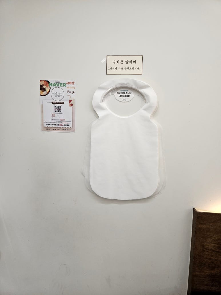 이화마라 이미지